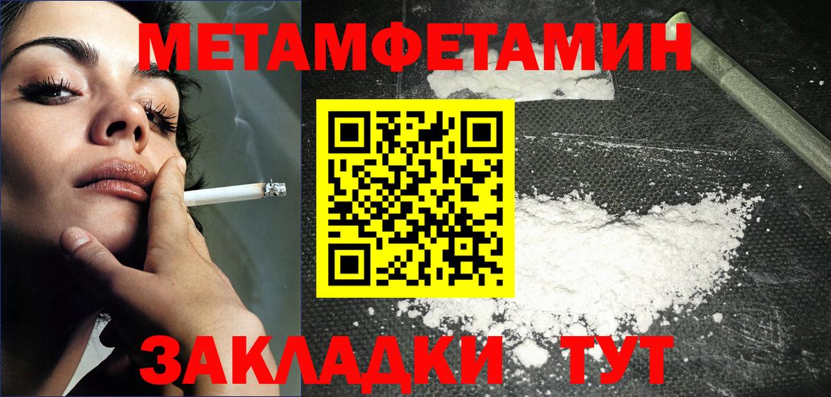 Героин Семилуки