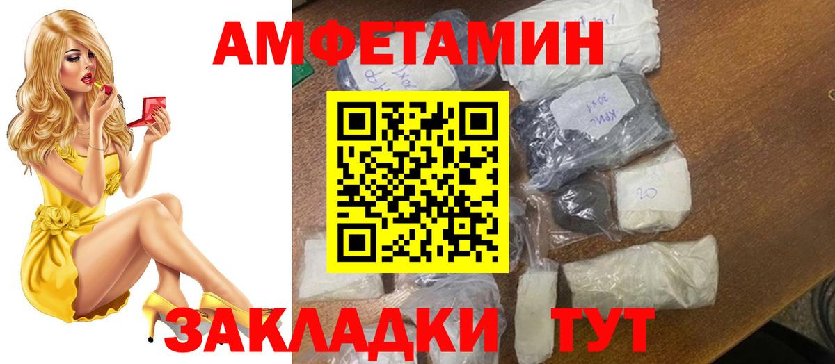 Метамфетамин витя Семилуки