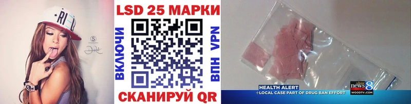 Наркотические марки 1,5мг  закладки  Семилуки 