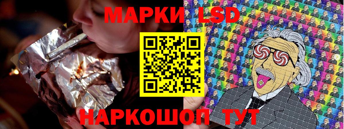 Марки N-bome 1,8мг Семилуки