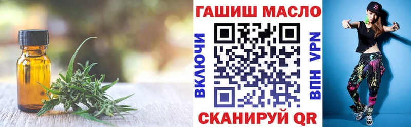 Дистиллят ТГК Wax  Семилуки 