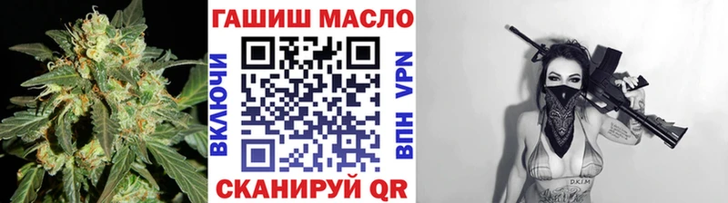 ТГК вейп с тгк Семилуки