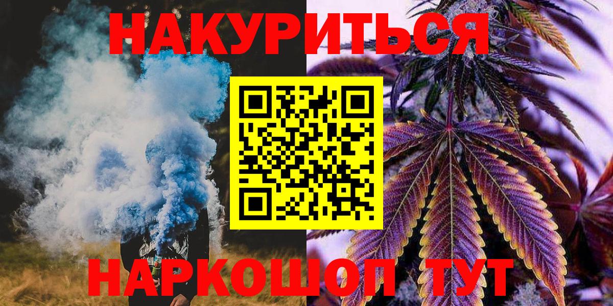 Семилуки  МАРИХУАНА план  Конопля MAZAR  МАРИХУАНА VHQ  Вход с VPN  МАРИХУАНА конопля 